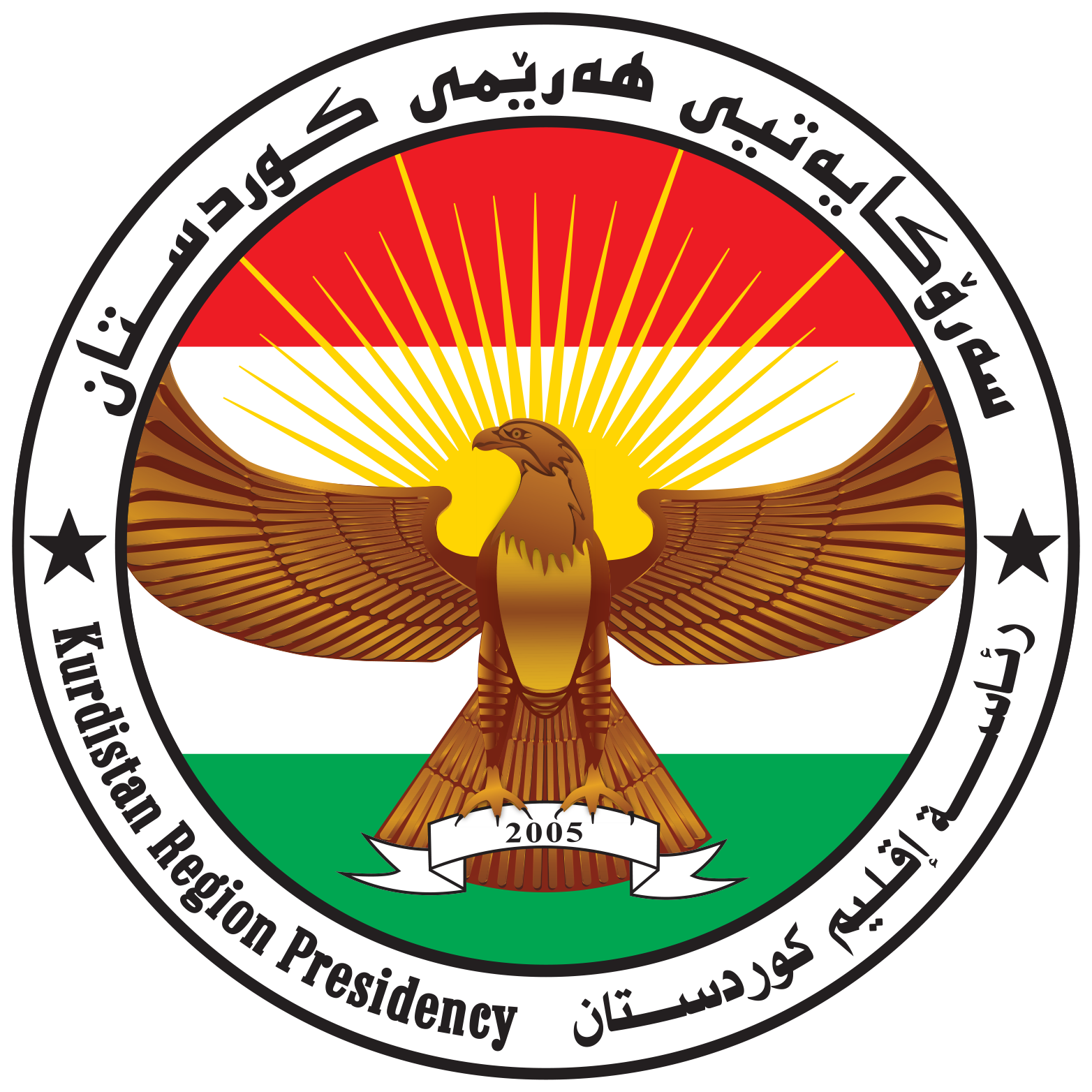 Presidency Of The Kurdistan Region Of Iraq Presidency Of The Kurdistan Region Of Iraq